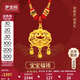 夢(mèng)金園黃金吊墜 吉祥平安小福鎖項墜寶寶滿(mǎn)月百天周歲禮物手工編繩