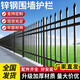鐵藝圍欄鋅鋼圍墻護欄小區安全防護欄鐵柵欄隔離欄學(xué)校圍墻防護欄 【加厚款】1.5米高*三橫梁（每米）