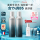 美帕補水噴霧150ml*2 1%維生素B5含量 保濕舒緩敏感肌爽膚水 七夕禮物
