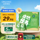 圣牧有機純牛奶兒童奶125mL*8盒 早餐奶高鈣奶兒童奶自然慢養