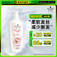 施華蔻（Schwarzkopf）羊絨脂滋養(yǎng)洗發(fā)水600ml(洗發(fā)水洗頭膏 含乳木果油精華)(新老包裝)
