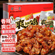 登榮香辣爽口雞23g*20袋辣子雞丁辣條口水雞重慶特產(chǎn)懷舊零食