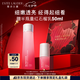 雅詩蘭黛紅石榴精華水200ml爽膚水緊致提亮護膚品套裝化妝品禮盒七夕禮物