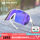 RUDY PROJECT運(yùn)動(dòng)眼鏡智能變色騎行太陽鏡馬拉松越野跑步護(hù)目鏡禮物SPINSHIELD 半框/平光白/變色鍍膜紫（送鏡盒