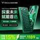 DRUNKDEER醉鹿X60 Future旗艦電競磁軸鍵盤(pán)鏤空鋁合金超冰感玻璃量產(chǎn)客制化高性能游戲鍵盤(pán) X60綠寶石【北斗軸】
