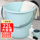 福愛(ài)家水桶塑料桶洗腳桶泡腳桶洗衣洗車(chē)泡澡桶加厚提水桶拖把桶22L藍色