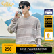 卡賓（CABBEEN）【撞色條紋】刺繡斑點毛衣男2024秋冬新款寬松潮牌情侶針織衫 淺花灰26 L /175/50