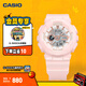 卡西歐（CASIO） BABY-G BA-110RG女士手表酷感潮流時尚運動手表防震防水【禮物】 BA-110XRG-4APR-清新甜美