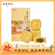 南宋胡記杭州老式糕點(diǎn)老人休閑零食甜點(diǎn)蛋糕傳統點(diǎn)心禮盒裝桂花糕200g/8枚