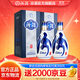汾酒青花20清香型白酒 商務(wù)宴請白酒禮盒 42度 500mL 2瓶 雙瓶裝（升級版）