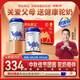 原始黃金新疆有機(jī)純駱駝奶粉300g*2罐無蔗糖駝乳粉兒童中老年成人中秋禮盒