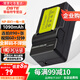 蒂森特（dste）3C認(rèn)證 索尼ZV-1 AS300/100 HX350 HX300 WX700 WX300相機(jī)RX100二代~七代黑卡NP-BX1電池 一電一充