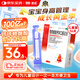 澳諾 葡萄糖酸鈣鋅口服溶液 5ml*36支 鋅 兒童補(bǔ)鋅 葡萄糖酸鋅口服液 厭食癥小兒發(fā)育遲緩 葡萄糖酸鈣 兒童鈣 液體鈣 鈣鐵鋅口服液 鈣片 兒童補(bǔ)鈣1-3-4-17歲