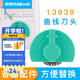 可得優(yōu)（KW-triO） 裁紙機刀頭配件直線/虛線/波浪線/圓角裁紙器A2-A4裁刀13939配件刀頭 13939刀頭【波浪線】