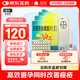 【原研藥】[優(yōu)思悅] 屈螺酮炔雌醇片(II)0.02mg:3mg*28片/盒 4盒裝原研進口