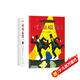 怪物旅館（全10冊(cè)）經(jīng)典想象力橋梁書(shū)幼小銜接圖畫(huà)書(shū)一二年級(jí)閱讀（愛(ài)心樹(shù)童書(shū)） 課外閱讀 閱讀 課外書(shū)