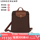 LONGCHAMP瓏驤24新款女士經(jīng)典環(huán)保系列尼龍手提雙肩背包女包 經(jīng)典款/烏木色 1699 089 P81