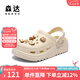 森達(dá)七夕禮物洞洞鞋女款2025夏新商場(chǎng)同款舒適厚底兩穿涼鞋XPB01BH5 米色 39