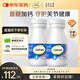 鈣爾奇氨糖軟骨素鈣片40粒*2瓶 成人中老年補(bǔ)鈣 維骨力 增加骨密度