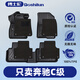 博士倫TPE汽車(chē)腳墊適用于奔馳C級改裝地墊14-25款C260L/C200L半包圍毛毯TPE+【霧霾灰】甄選美尼斯奔馳c級專(zhuān)用奔馳C級長(cháng)軸/有電源孔  2019-2021年
