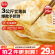 思念原味手抓餅3kg25片 餡餅兒童早餐半成品速食早點蔥油餅