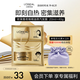 歐萊雅奇煥精油5分鐘焗油護理 奇煥垂順蒸汽發(fā)膜(加熱帽 適合干枯發(fā)質(zhì))