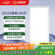 友邦（YOUPON） 集成吊頂燈led燈鋁扣板燈廚房衛(wèi)浴燈白光無閃屏面板燈高亮平板燈 24W 5700k ZD323
