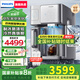 飛利浦（PHILIPS）冰塊凈水器家用臺式即熱免安裝凈飲機礦泉加熱直飲一體機 全自動(dòng)制冰機ADD8600 【重磅新品】首創(chuàng  )制冰功能