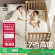 babycare嬰兒床0-3歲寶寶實木床兒童床拼接快裝床多功能新生兒床 弗里斯克
