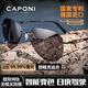 CAPONI純鈦無(wú)框太陽(yáng)鏡變色偏光墨鏡男日夜兩用開(kāi)車司機(jī)專用駕駛眼鏡夜視