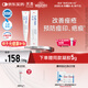 芙清醫用祛痘凝膠型20g痘印痤瘡修復皮膚屏障美容術(shù)后促愈教師節禮物