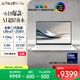 華碩靈耀14 Air國家補(bǔ)貼20%酷睿Ultra7 2.8K 120Hz OLED 1.1cm超輕薄22小時長續(xù)航AI電腦(258V 32G 1T)