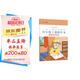 六品堂四年級小學(xué)生練字帖鉛筆字帖楷書(shū)描紅本寫(xiě)字同步上冊?xún)和私贪嫒咨钟补P課本同步語(yǔ)文