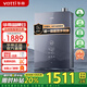 華帝（VATTI）政府補(bǔ)貼20% 熱水器 天然氣 16升 超一級(jí)能效 燃?xì)鉄崴?節(jié)能省氣 大出水量 靜音 即熱式零冷水 16L 【主推】恒溫丨超一級(jí)i12253M-16