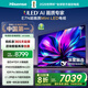 海信電視85E7N 85英寸 ULED超畫質(zhì) DeepSeek AI電視 2940分區(qū)Mini LED 超薄大屏 以舊換新家電國家補貼 85英寸