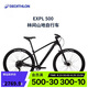 迪卡儂（DECATHLON）山地越野自行車鋁合金車架山地車M碼29英寸-4473412