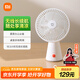 米家 小米桌面小風(fēng)扇 開學(xué)必備臺式手持迷你便攜充電風(fēng)扇小型 戶外露營宿舍辦公室家用 7羽葉大風(fēng)量