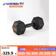 迪卡儂（DECATHLON）健身家用六角啞鈴黑色12.5公斤-4132396