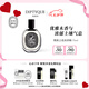 蒂普提克（Diptyque）肌膚之花淡香精75ml花香調(diào)香氛生日禮物七夕情人節(jié)禮物送女友