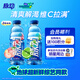 脈動(dòng)雙口味青檸桃子600ML*24瓶低糖維生素運動(dòng)功能飲料地球超新鮮同款