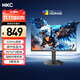HKC 24.5英寸320Hz FastIPS快速液晶HDR400硬件低藍光1ms升降旋轉電競游戲300Hz顯示器 獵鷹G25H3Pro