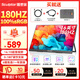 雕塑家16英寸便攜式顯示器180HZ高刷 Switch Ps4/5游戲電競擴展屏 100%sRGB手機筆記本電腦副屏MF16LH