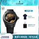 昆侖表（CORUM）龍躍九霄限定款 瑞士腕表 泡泡系列自動(dòng)機械手表男47mm L082/04507