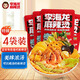 李海龍麻辣燙特辣437g*4正宗東北老式黏糊麻辣燙面真材實(shí)料速食袋新包裝