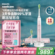 飛利浦（PHILIPS）【肖戰(zhàn)推薦】電動牙刷鉆石9系 情侶送男生/女友 生日禮物七夕禮物 去除99.9%牙漬 HX9911/68粉色
