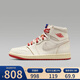 耐克女鞋Air Jordan 1 High OG AJ1米橙高幫復(fù)古籃球鞋 DB4612-100 41