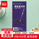 齊心（COMIX）48K藍色經(jīng)濟耐用薄型雙面復寫(xiě)紙(85*185mm) 100張/盒 財務(wù)用品 辦公用品D4048