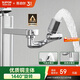 蘇泊爾（SUPOR）1440°萬向水龍頭延伸器防濺水全銅萬能接頭加長廚房面盆洗手池S