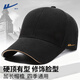 回力帽子男棒球帽四季硬頂加大加長(zhǎng)帽檐鴨舌帽夏大頭圍遮陽(yáng)帽戶外帽子 黑色 均碼 【56-62CM】