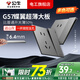 公牛（BULL）G57超薄開(kāi)關(guān)插座面板全屋套裝遠山灰蝶翼大師五孔插座5孔墻壁暗裝 一開(kāi)雙控五孔【遠山灰】